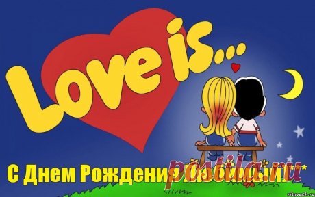 Дневник CBETuK555 – BabyBlog.ru