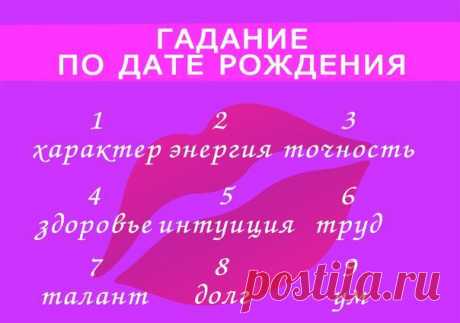Новости