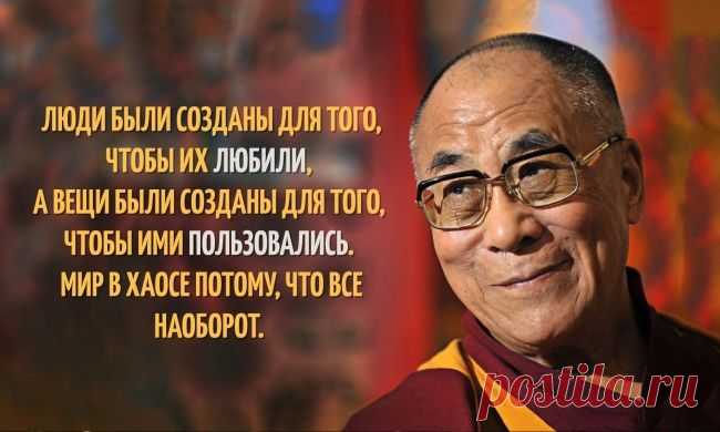 15 уроков жизни от Далай-ламы