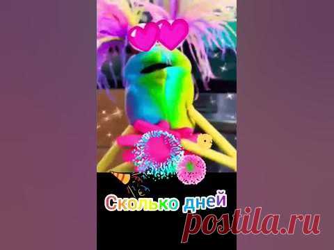 проснись и напиши ответ #shorts