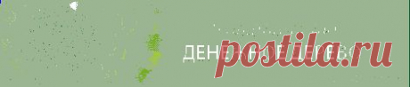 МУДРОСТЬ МОНАХА СИМЕОНА АФОНСКОГО.