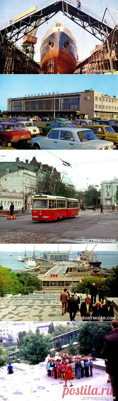 Одесса 1970-х / Назад в СССР / Back in USSR
