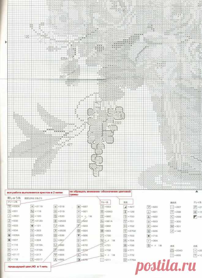 609 (2) - 1218630953339.jpg (992×1370)