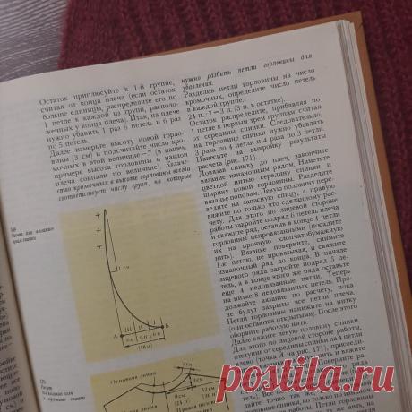 Правильно рассчитываем пройму для вязания изделия с втачным рукавом- снова алгоритм по Максимовой  В этом уроке мы продолжаем рассказывать и показывать, как правильно рассчитывать пройму по максимовой.
Видео уроки вязания:
Часть 1. - Расчет проймы в изделии с втачным двушовным рукавом.
Часть 2. - Расчет величины оката рукава в изделии с двухшовным втачным рукавом.
Асимметричный рукав.
Часть 3. - Расчет оката в изделии на основе таблицы.
Вязание рукава с подрезом и отворотом.
Часть 4. - Расчет …