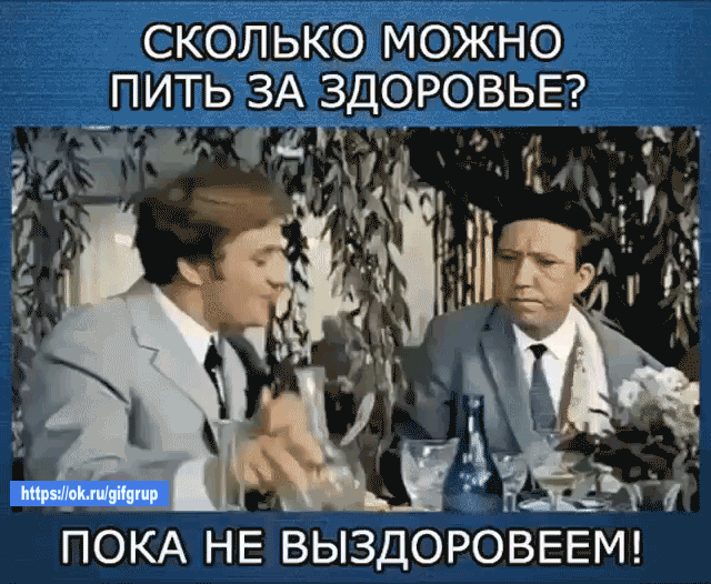юмор гиф картинки