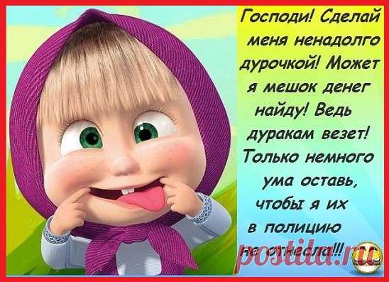 Смехопанорама