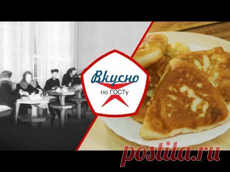 Советский фастфуд. Какими были закусочные в СССР? | Вкусно по ГОСТу (2022)