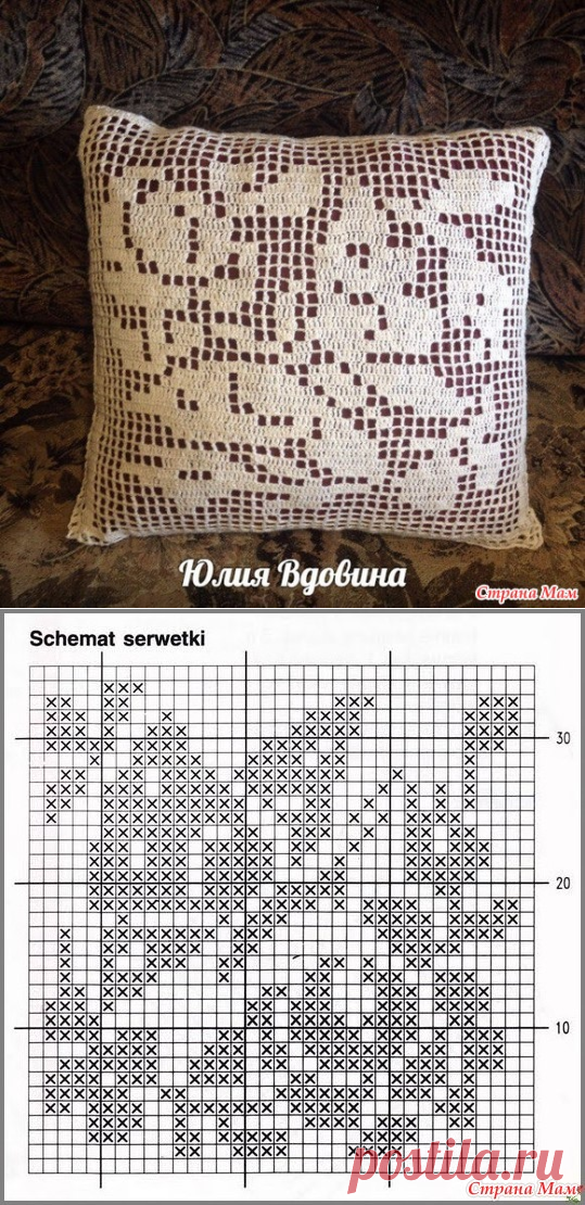 Подушка 