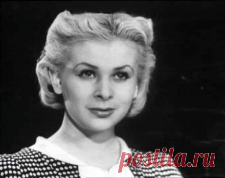 Валентина Серова - &quot;Потерянная судьба &quot; | Ностальгический клуб любителей кино .
