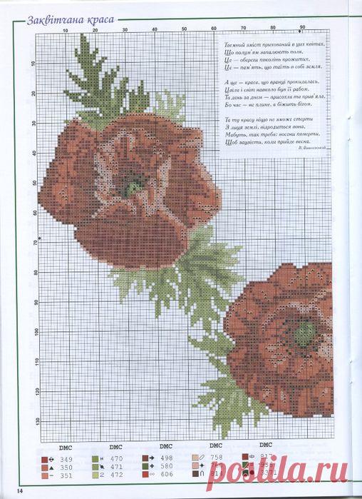 вышивка КРЕСТИКОМ | Записи в рубрике вышивка КРЕСТИКОМ | ТВОРЧЕСКАЯ ГОСТИНАЯ___"Невозможное - это всего лишь то, что мы еще не пробовали делать"