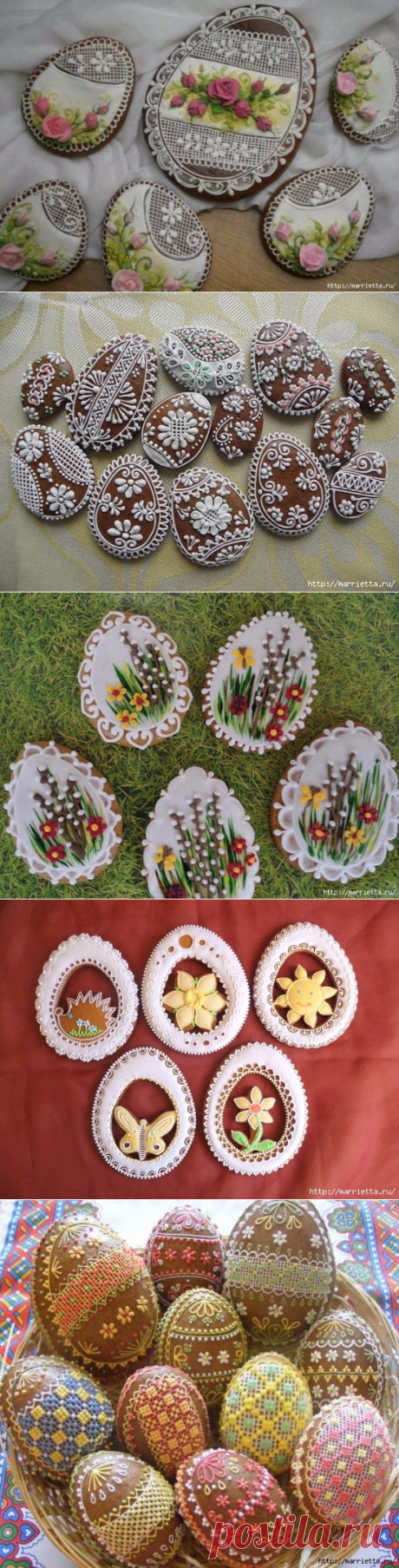 Медовники. Пасхальные медовые пряники