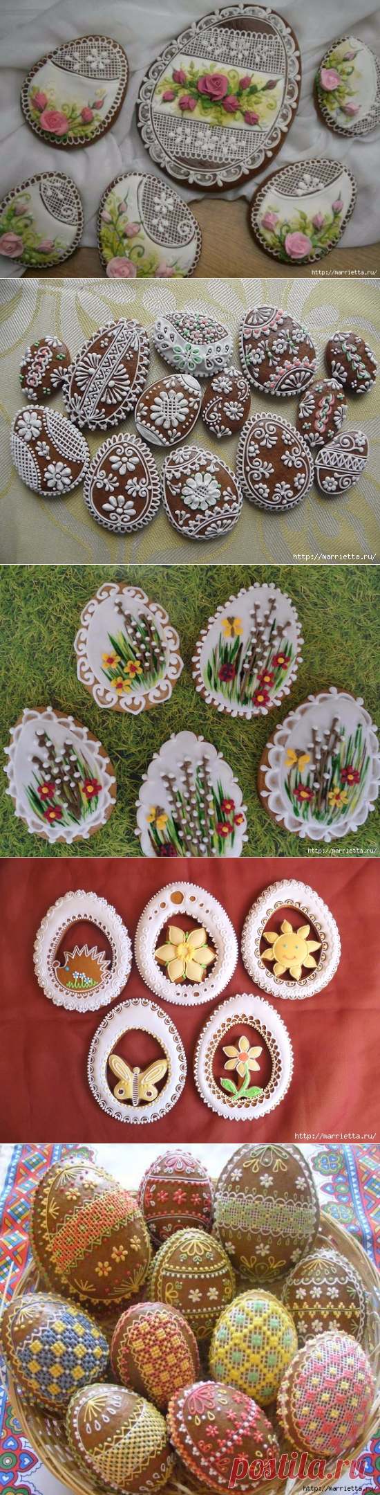 Медовники. Пасхальные медовые пряники