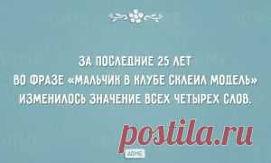 Тонкости русского языка | Клуб интеллектуалов
