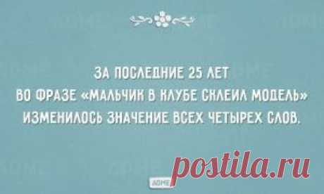 Тонкости русского языка | Клуб интеллектуалов