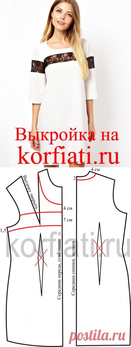 Выкройка прямого платья с рукавом от Анастасии Корфиати