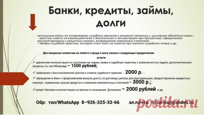 5 случаев, когда наследник НЕ ОБЯЗАН платить по кредитам умершего наследодателя Итак, по общему правилу наследник отвечает по денежным обязательствам умершего в пределах стоимости полученного им наследства ( см....