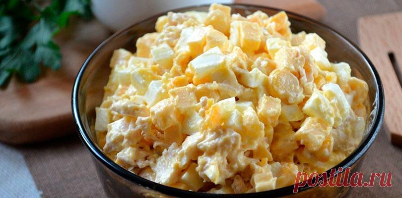 Салат с кукурузой «Пальчики оближешь» Ваши гости будут сыты и довольны!