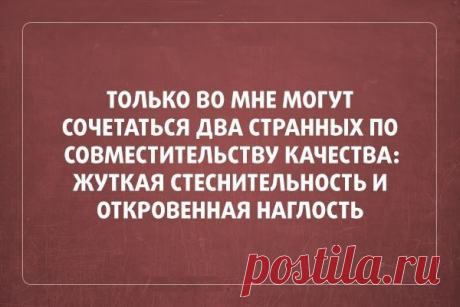 
путешествия цитаты мысли отношения юмор приколы психология развлечения афоризмы Интересные новости