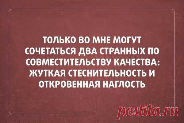 
путешествия цитаты мысли отношения юмор приколы психология развлечения афоризмы Интересные новости