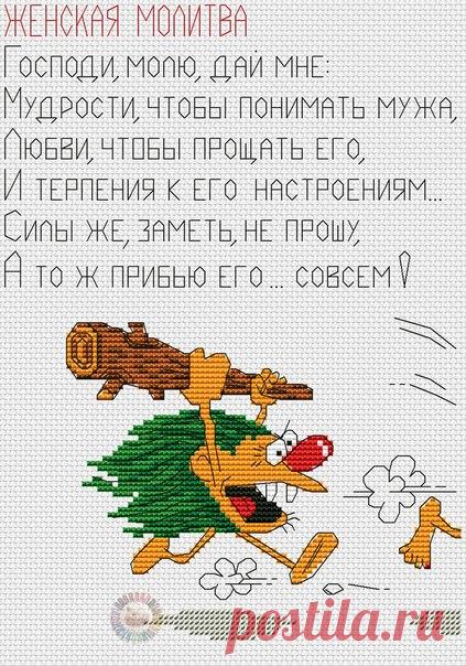 #Юмор@clubrucodelnic