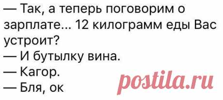 Чёрный юмор
