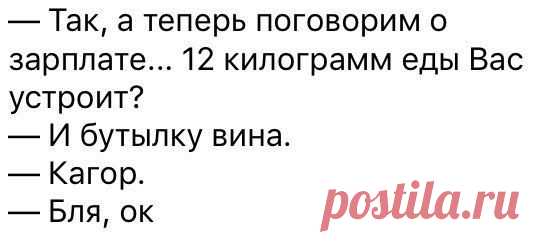 Чёрный юмор