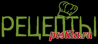 Рецепт запеканки из картофеля и грибов | Клуб Рецептов | рецепты