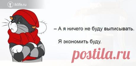 Как экономить деньги правильно даже при маленькой зарплате?