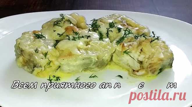 Рецепт, который заставил меня полюбить Минтай! ЭТО ОЧЕНЬ И ОЧЕНЬ ВКУСНО, Даже остыть не успевает!