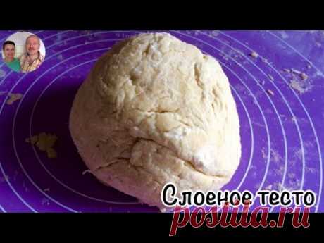 Слоеное Тесто за 10 Минут)) Очень легкий и простой рецепт))