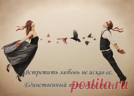 Секрет...