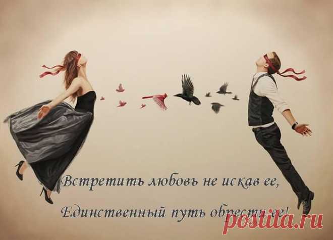 Секрет...