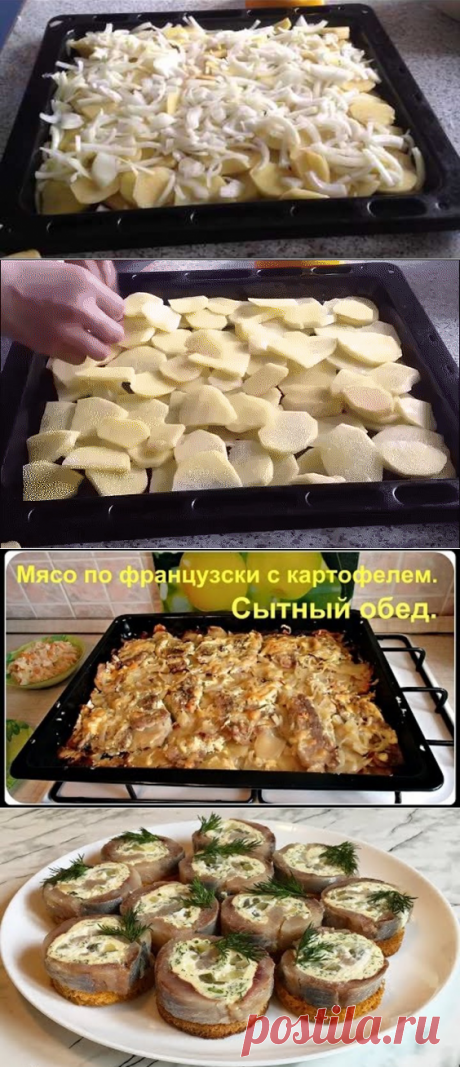 (44) Одноклассники