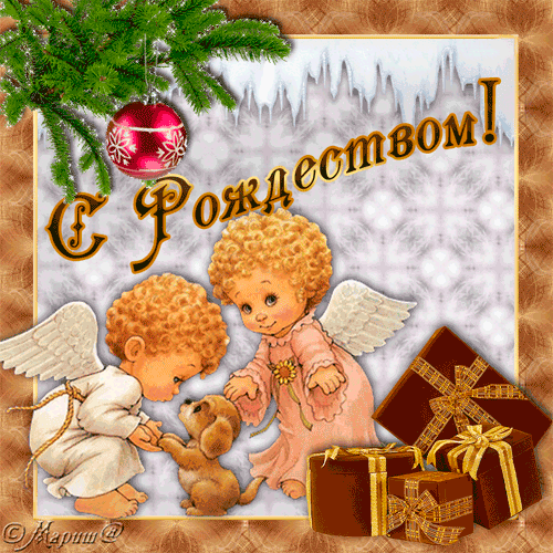 Рождественские открытки
