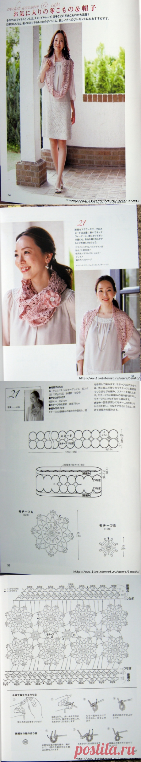 Let's Knit Series NV80285