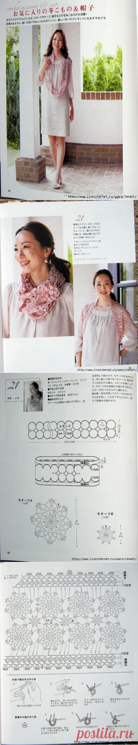 Let's Knit Series NV80285