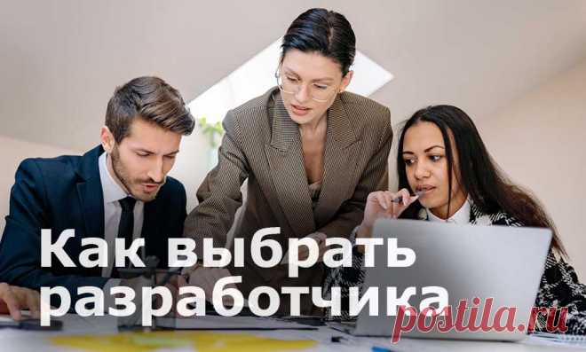 Бюджет компании не резиновый и ресурсы бизнеса всегда ограничены. В статье, мы расскажем от чего зависит ценообразование в разработке ПО и как можно ее оптимизировать