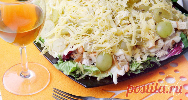 Салат с куриной грудкой и виноградом.