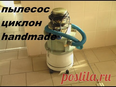 Пылесос циклон оптимальной компоновки