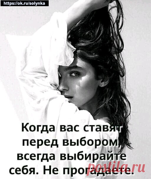 картинки цитаты
