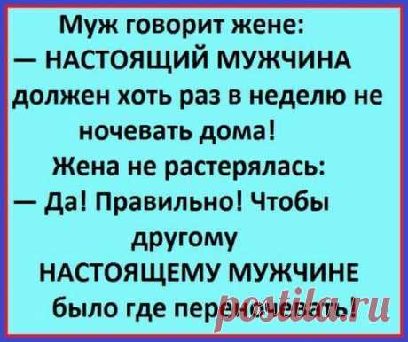 В жизни всегда есть место юмору