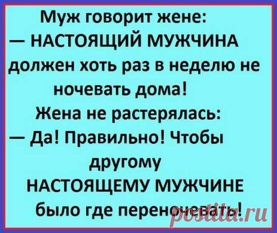 В жизни всегда есть место юмору