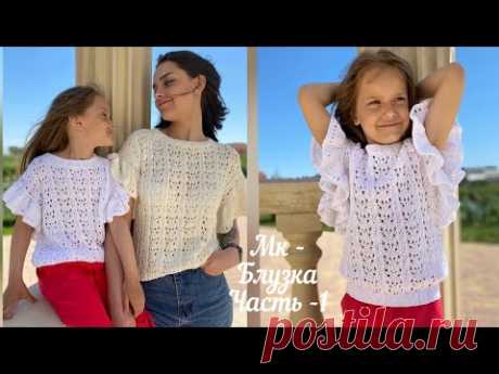 НАРЯДНАЯ БЛУЗКА СПИЦАМИ НА ЛЮБОЙ РАЗМЕР.