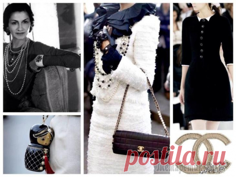 Стиль Шанель — идеально для женщин любого возраста. Будет в моде вне времени! Стиль Шанель будто устанавливает негласный возрастной ценз, потому что только женщина старше 40 может обладать нужной статью и шармом, чтобы одеваться, как именитая Коко. Так что, если вы предпочитает…