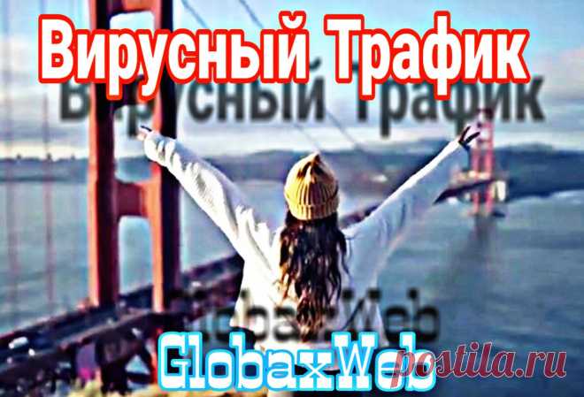 Как делают деньги блогеры❓

Кстати, ты, скорее всего еще не слышал о таком новом сервисе, как GlobaxWeb. 

Посмотри внимательно небольшое видео https://globax.click/xTMG

Жми, регистрация здесь👇