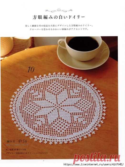 Схемы для литейного вязания — HandMade