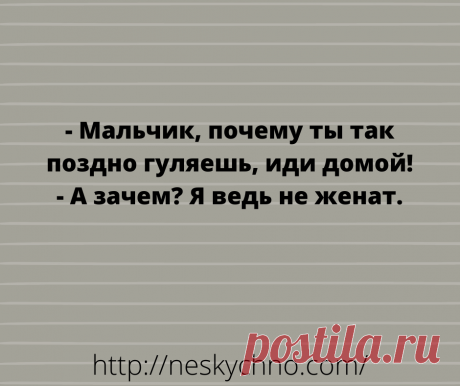 зарядиться позитивом