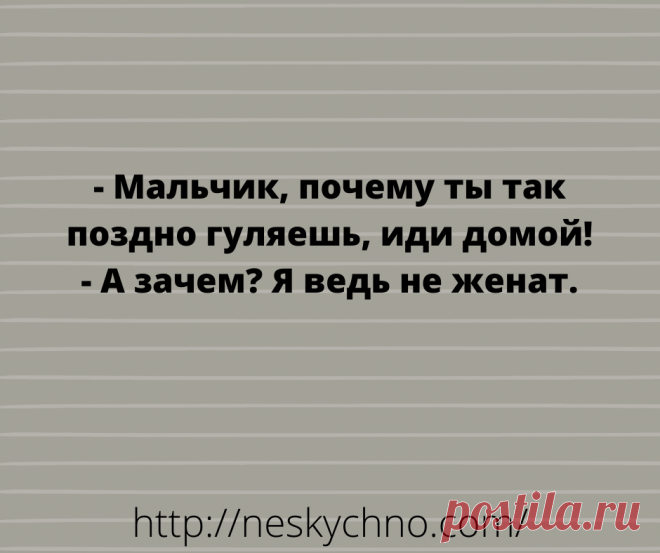 зарядиться позитивом
