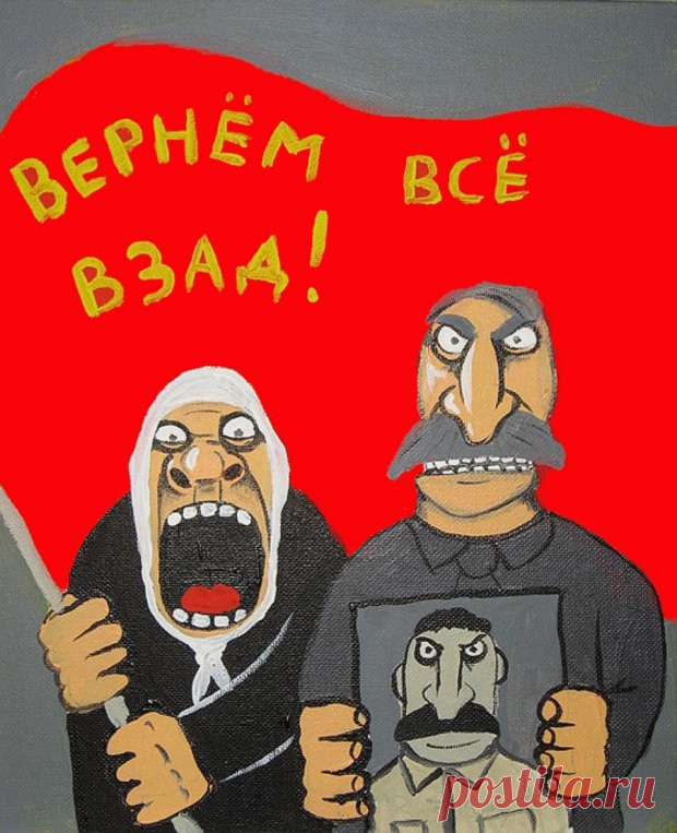Мифы советской и русской науки — «Лица»