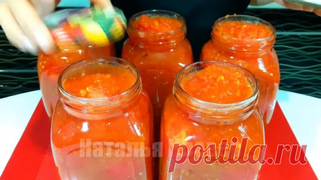ЗИМОЙ ОБЛИЖЕШЬ ПАЛЬЧИКИ!!!НЕВЕРОЯТНО ВКУСНЫЕ ПОМИДОРЫ В СОБСТВЕННОМ СОКУ!